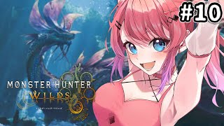 こんめると〜 - 【モンスターハンターワイルズ】#10 タマミツネに会いに行くぞ!!!!✨️【倉持めると/にじさんじ】
