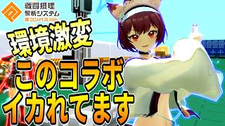 【ヤバコラボ】雀魂コラボから一姫参戦！キャラもカードも全部イカれてます。【コンパス】