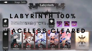 Soul Tide : Golden Bough and Seven wishes/Story Chapter 4/Labyrinth 100%/Faceless cleared