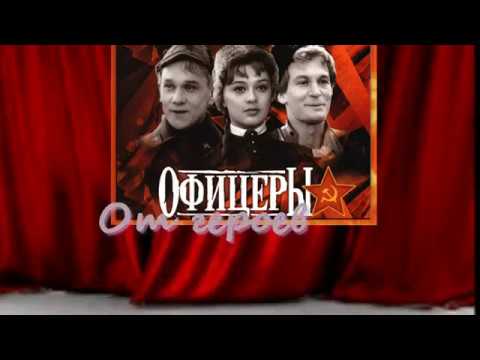 От героев былых времён