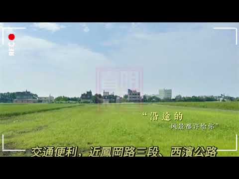 Distrito de Hsinchu, cidade de Zhubei, país de Fenggang, Chumei Farmland-Chunming Land-035551111