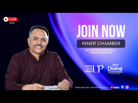 ||  Inner Chamber ||  FEBRUARY 11 ,  2026 ||