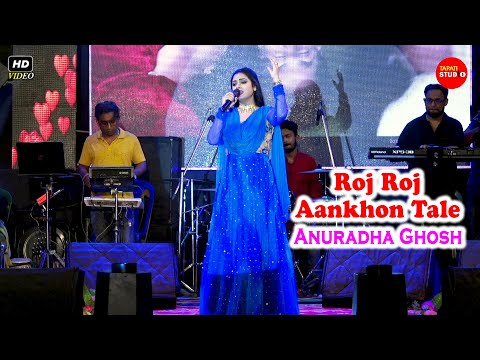 Roj Roj Aankhon Tale | Live Singing By - Anuradha Ghosh | Jeeva Movi Song | Asha Bhosle; Amit Kumar