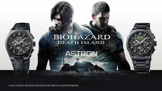 [情報] 惡靈古堡：死亡島 Seiko 限定款聯名手錶