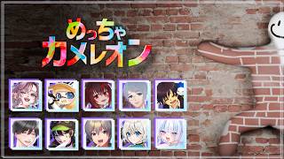 【カメレオン】めっちゃカメレオン　夜鈴しの視点 260628【VTuber】