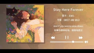 Jewel - Stay Here Forever 『動態歌詞Lyrics|高音質| video』【无损音质】中英翻譯