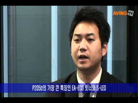 후지제록스 프린터스, 전력소비 줄인 모노프린터 '다큐프린트 P205b' 선보여