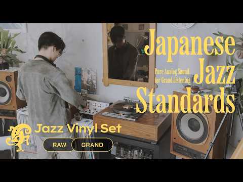 Japanese Jazz Standards Vinyl Set // Pure Analog Sound for Grand Listening [48min / 4K / No AI]