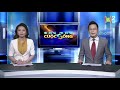 Phóng sự đài THHN: BGS học online thời dịch Covid-19