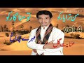 Man Tahi Wadara To Beya Inayat Gul Kharani Balochi Song Vol 4