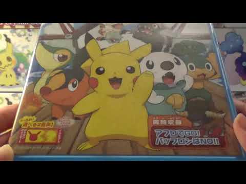 Pokémon DVD i won in a Play Asia contest