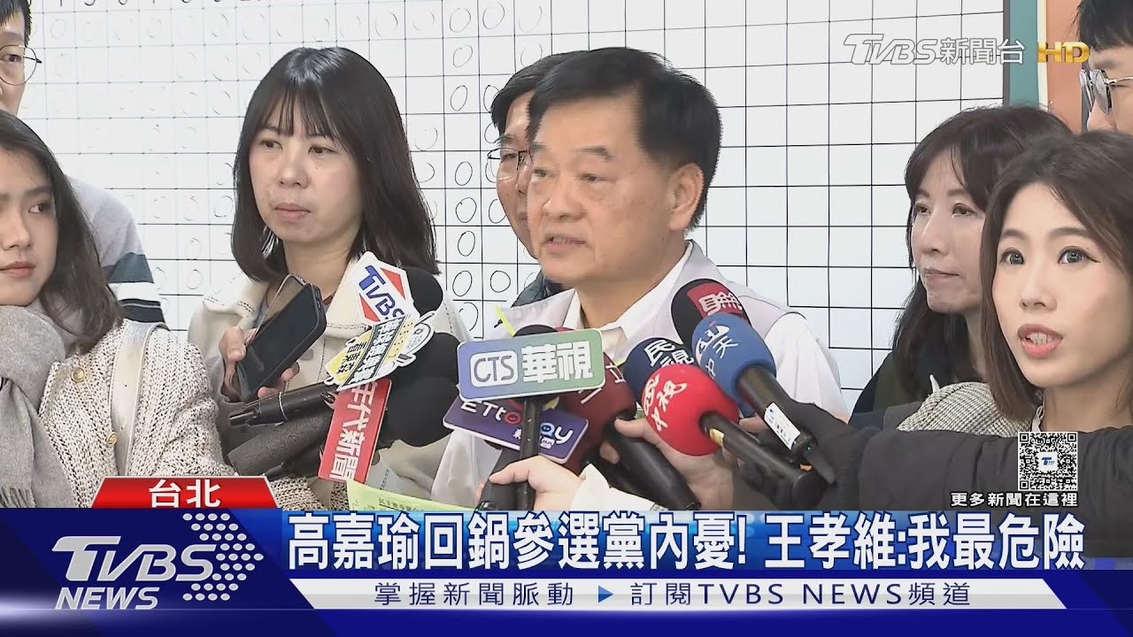 高嘉瑜回鍋選議員!王世堅巧遇「沒打招呼」 喊話:應選市長