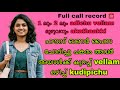 Kambi Call Latest New 2026 Malayalam Kambiphone Call Recoder Malayalam Callrecordingviral