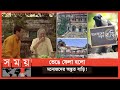 মনোজদের বাড়ি ভাঙায় মন ভাঙলো পরিচাল�