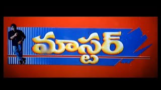 Master(1997)  Full Length Telugu Movie  Chiranjeev