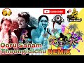 DJ ANPU Oorusanam Thoongidichu Tamil REMIX Tiktokviral Tamil Tamilnadu