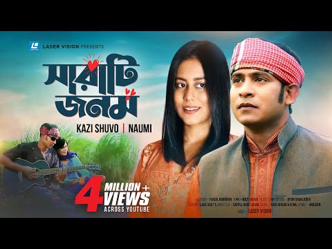 Sharati Jonom By Kazi Shuvo & Naumi | HD Music Video | Faisal Rabbikin