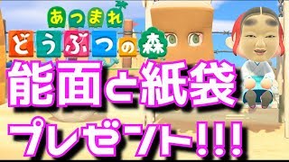【あつ森:女性実況】【LIVE】【参加型】【借金返済】 あつまれどうぶつの森 【どう森】- Switch -