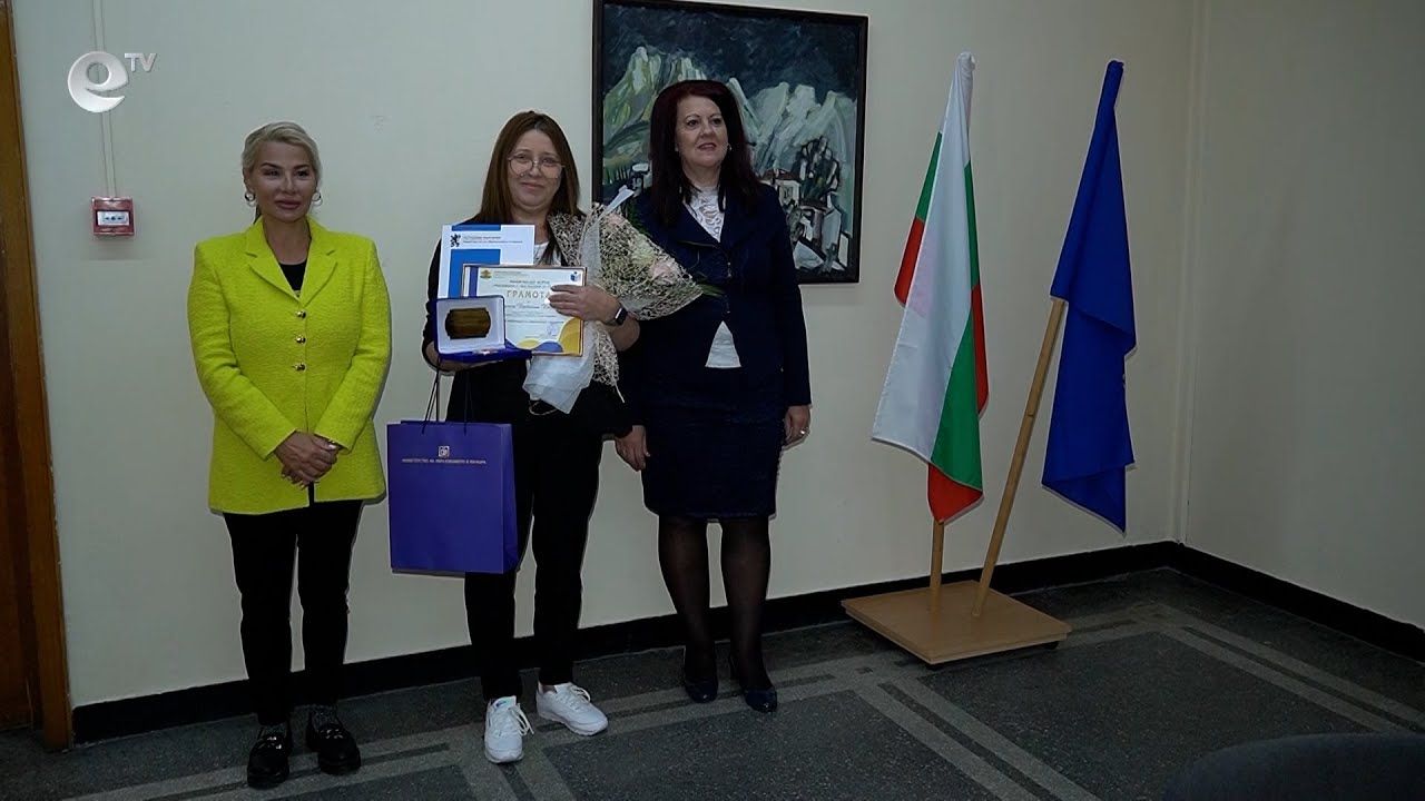 Преподавател от СУ “Отец Паисий“ Кърджали с отличие за иновации от МОН