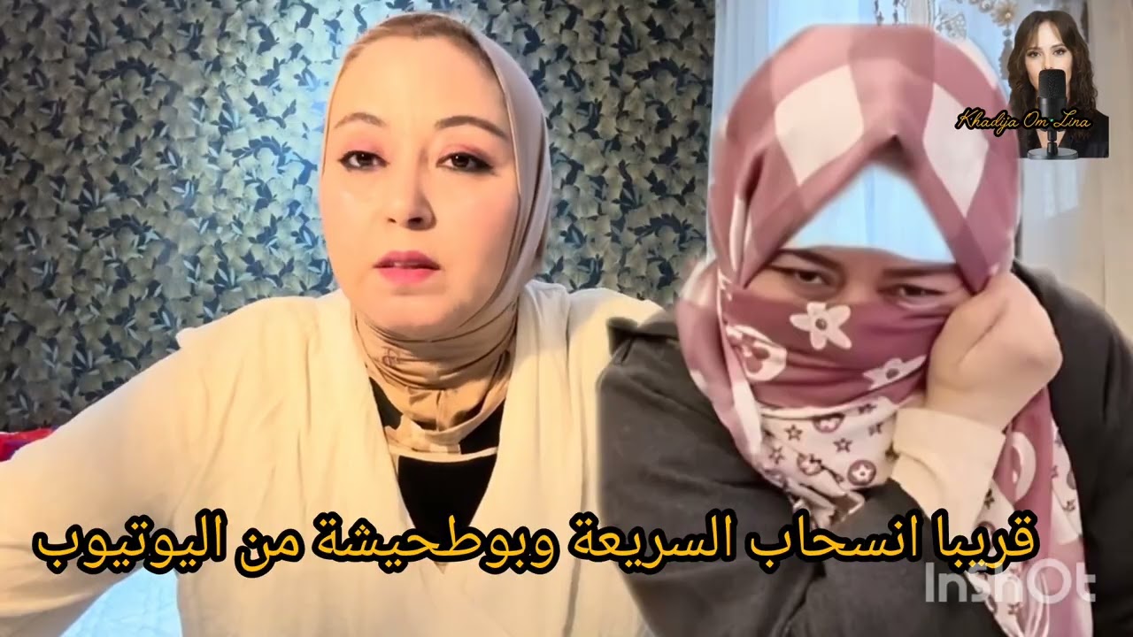 1 juin 2026 السريعة سخات بينا وباليوتوب