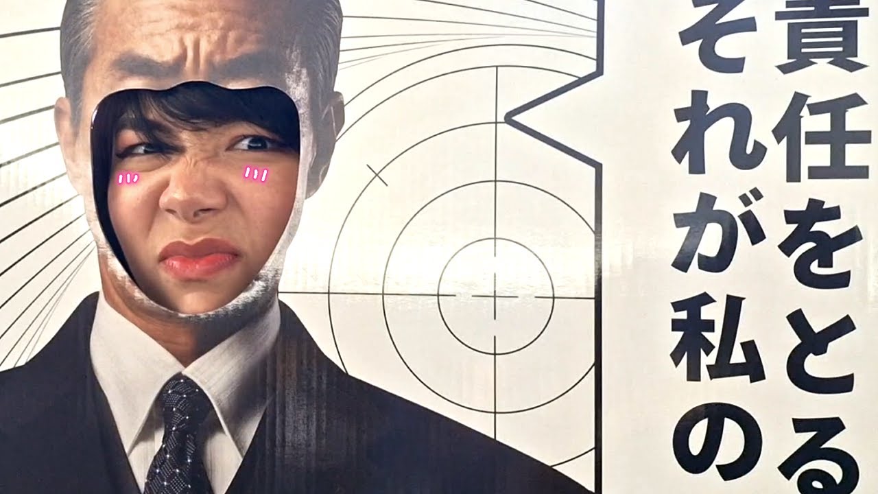 Shoppingzinho no Japão