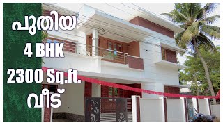 New 4 BHK House for sale in Koonammavu | 4 Cents | 2300 Sq.ft.