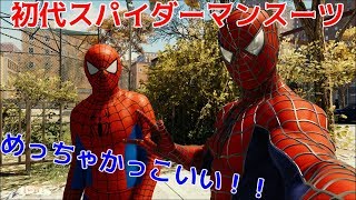 偽スパイダーマンを尾行したww【スパイダーマン実況】#16