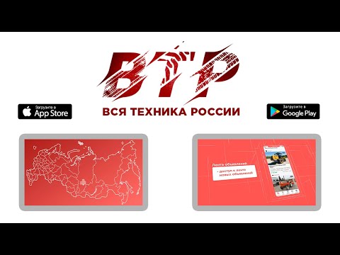 Вся техника России●спецтехника