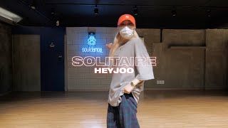 Gucci Mane - Solitaire (Feat. Migos & Lil Yachty) | Heyjoo Choreography