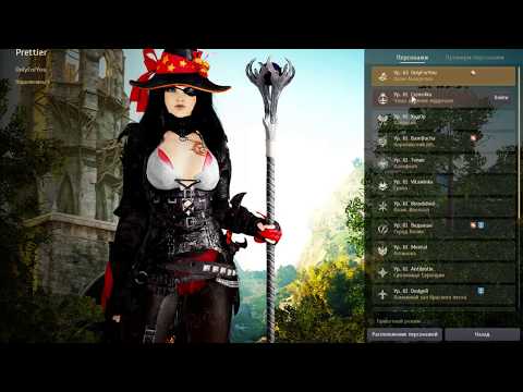 Black Desert БДО Общий обзор прокачка по квестам с 56 по 61 лвл.