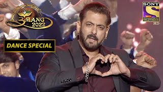 Salman Khan के Dance पे सभी हु�