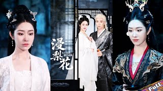 💘A thousand-year love ended by “immortals and ghosts differ.” Drink oblivion, leap, and be reborn!