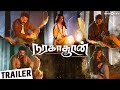 Naragasooran Official Trailer | Arvind Swami, Shriya Saran, Sundeep Kishan, Indrajith, Aathmika