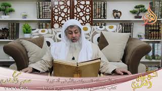 البخاري (816) ” إن الله يمسك السماوات والأرض أن تزولا ” ح (7451)  تاريخ 5 2 2021