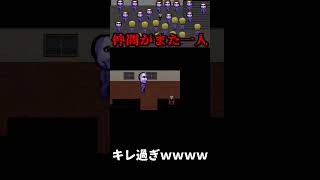 キレ過ぎｗｗｗｗ【青鬼】#shorts #ゲーム実況 #青鬼