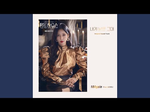 Video thumbnail for 내게 남은 그대 (You Left To Me)