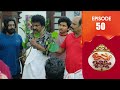 Uppum Mulakum 3 Flowers EP 50