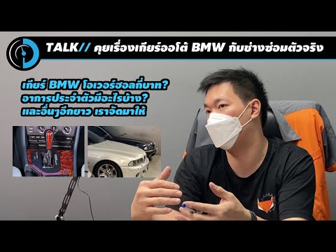 ซ่อม