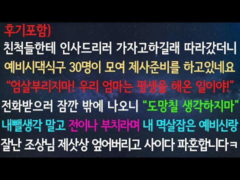 해당 링크의 내용을 확인할 수 없으므로 요구하신 문장을 만들 수 없습니다. 다른 요청이 있으시면 알려주세요.