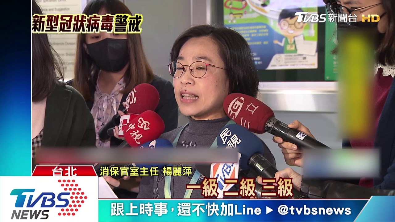 消保專線被打爆！　1日30通狂問疫情退費糾紛
