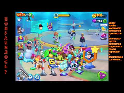 Fishdom level 9341, 9342, 9343, 9344, 9345 / Фишдом уровень 9341, 9342, 9343, 9344, 9345