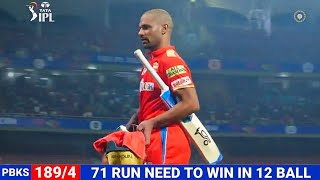 Royal Challengers Bangalore vs Punjab Kings IPL 2022 Highlights | Full Match Highlights