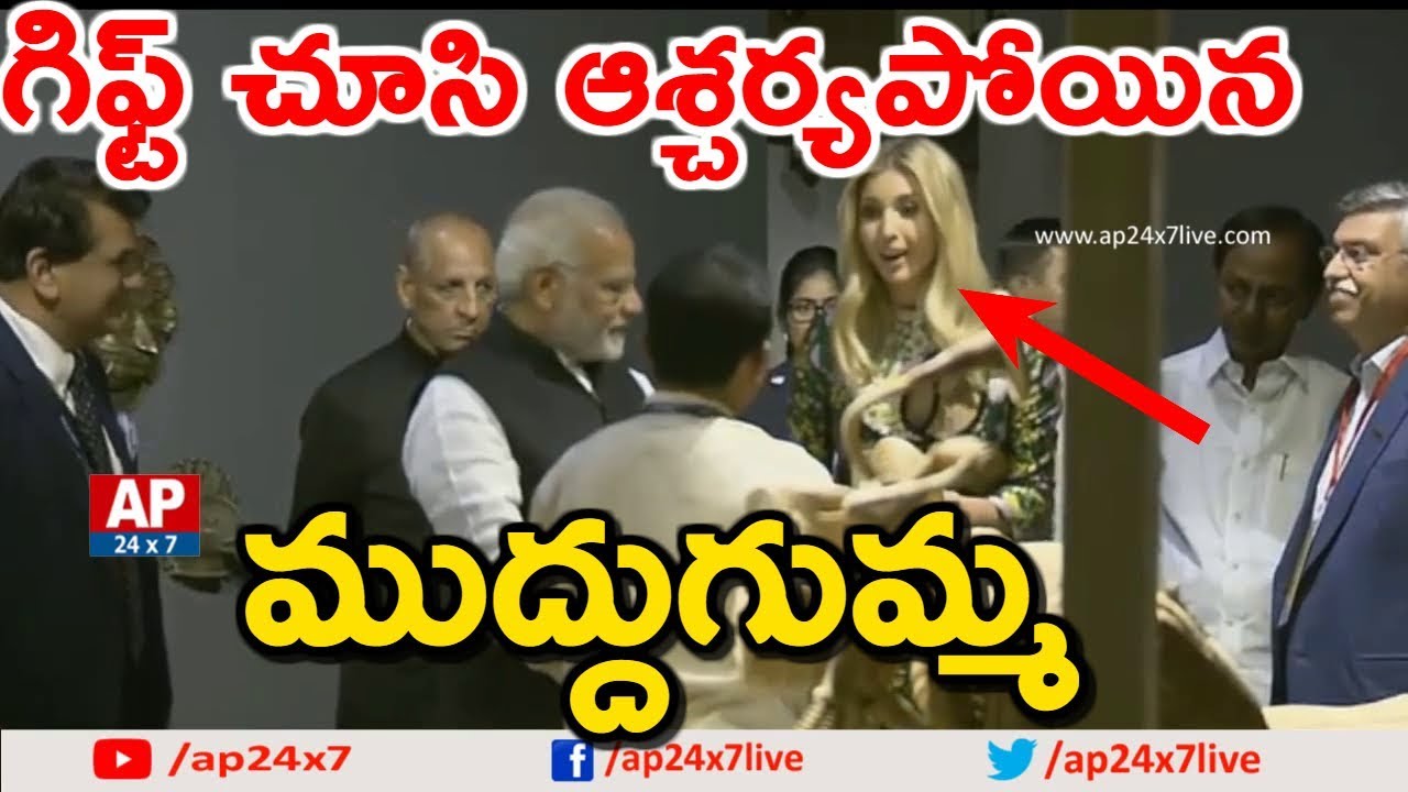 Precious Gift to Ivanka Trump in GES 2017 | #IvankaHyderabadTour | AP24x7