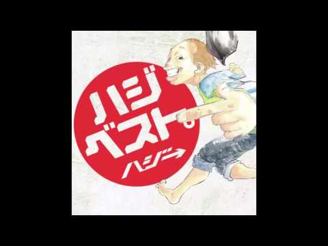 Hazzie - Kinenbi (feat. miwa)