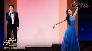 Download lagu 海来阿木 刘浩存合作《梦底》太默契了！「2026央视春晚」| CCTV春晚 mp3