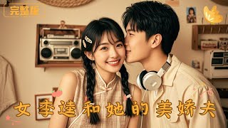 Modern Girl Turns Into a Tough 70s Wife — But Can’t Resist the Charming Neighbor Husband