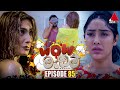 WOW Madam වාව් මැඩම් Episode 85 04th September 2024 Sirasa TV