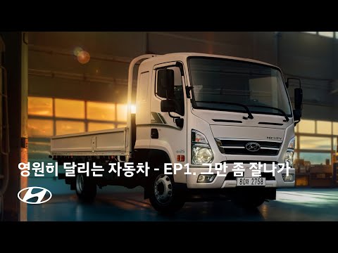 현대자동차 AI 광고 사례
