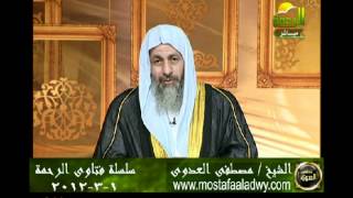 منوعات 564 فتاوىالرحمة   مصطفى العدوى01 03 2012