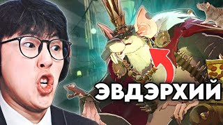 Rat King гэж юун баатар вэ?